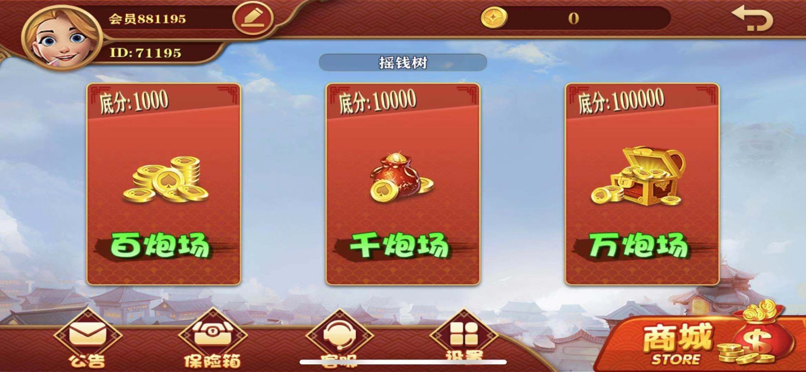 完整版大富豪二开大玩家带控分稳定,UI漂亮,服务器完整打包,带搭建教程 - 九牛源码网