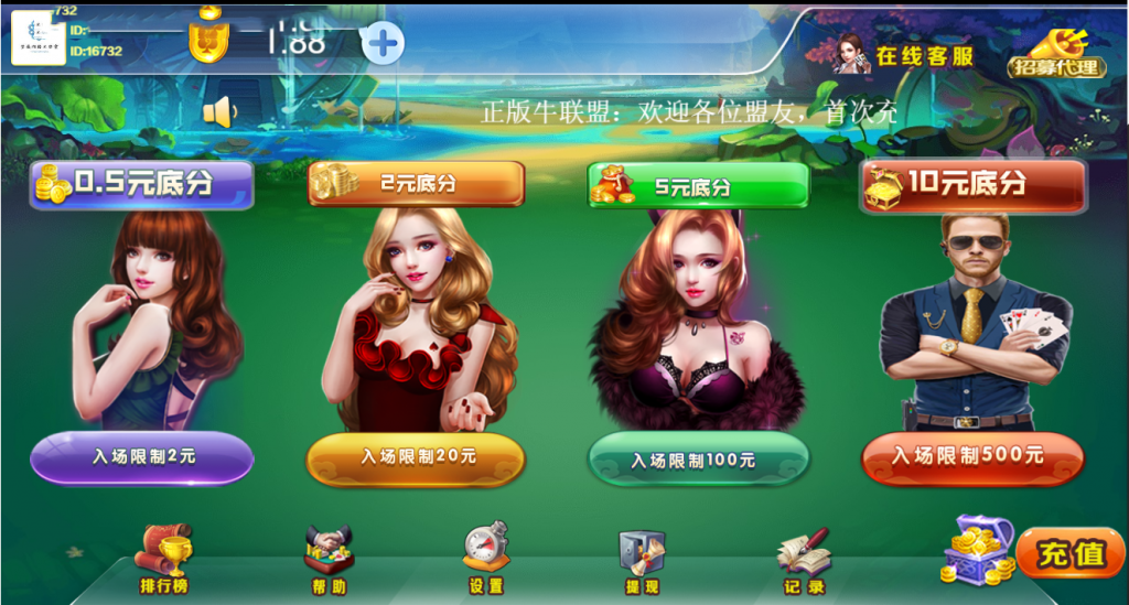 h5新ui牛联盟 带文本教程-第3张