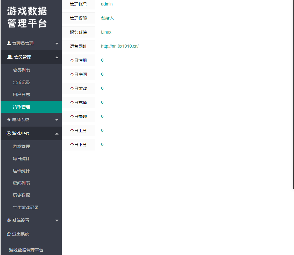 h5新ui牛联盟 带文本教程-第4张