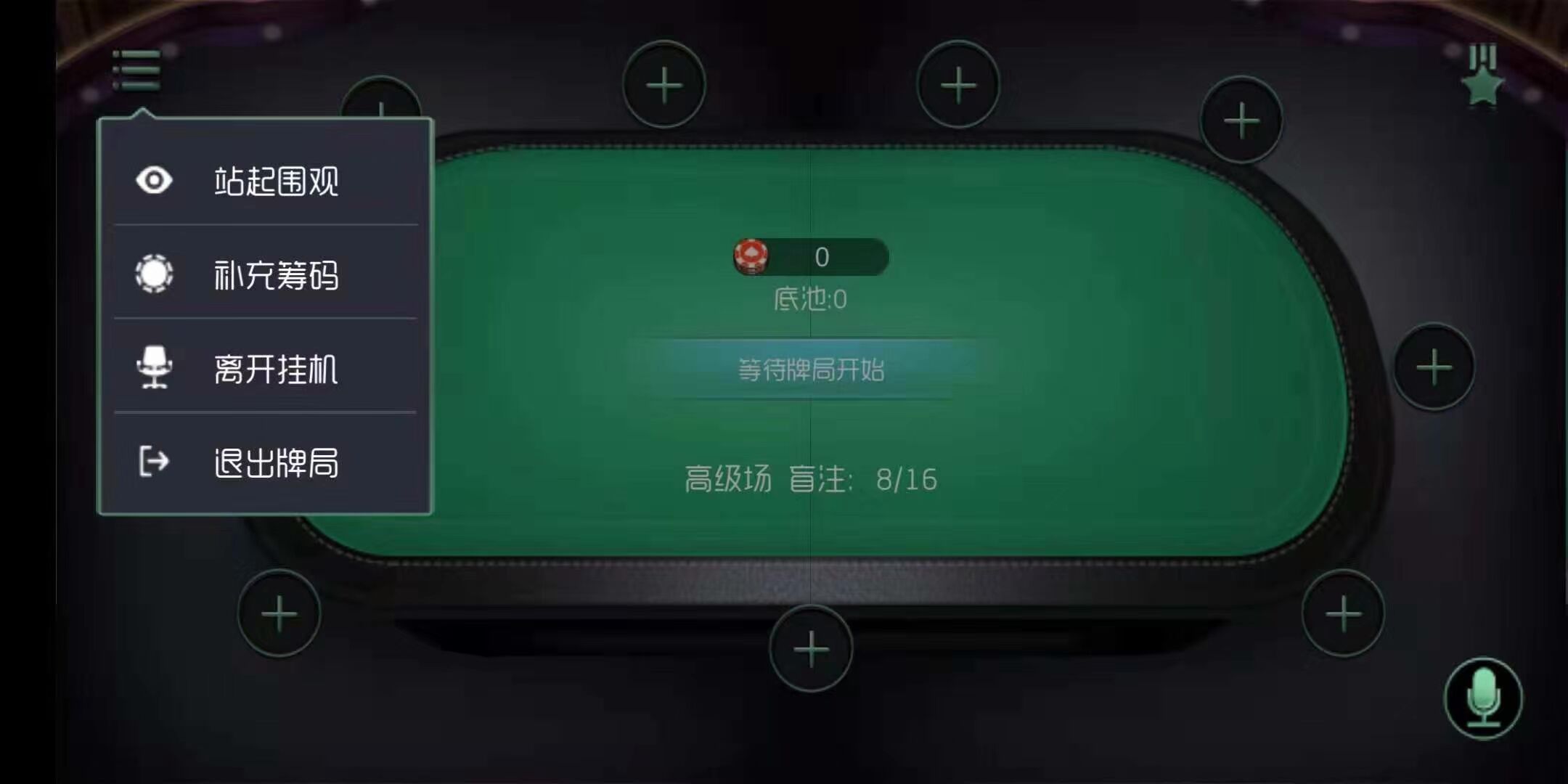 王者扑克俱乐部完整源码 德州扑克+扑克牛加水+三公+牛牛 附打包教程