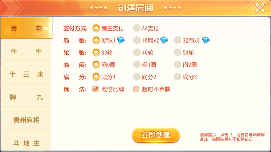 寰宇大联盟闲乐互娱无授权版本-第2张