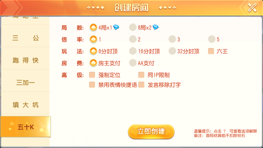 寰宇大联盟闲乐互娱无授权版本-第12张