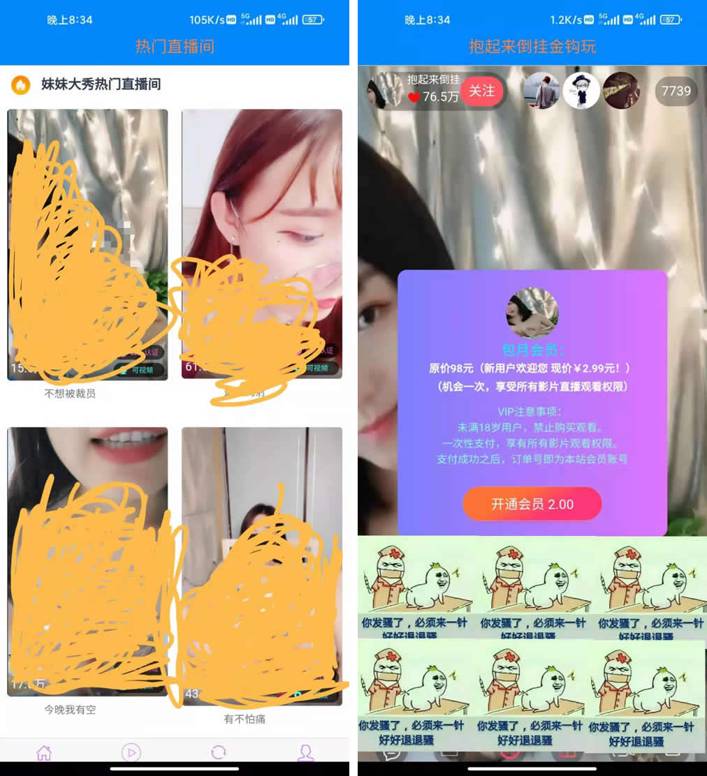 最新暗雷Epay纵横程序-anlei通道融合一体 带教程