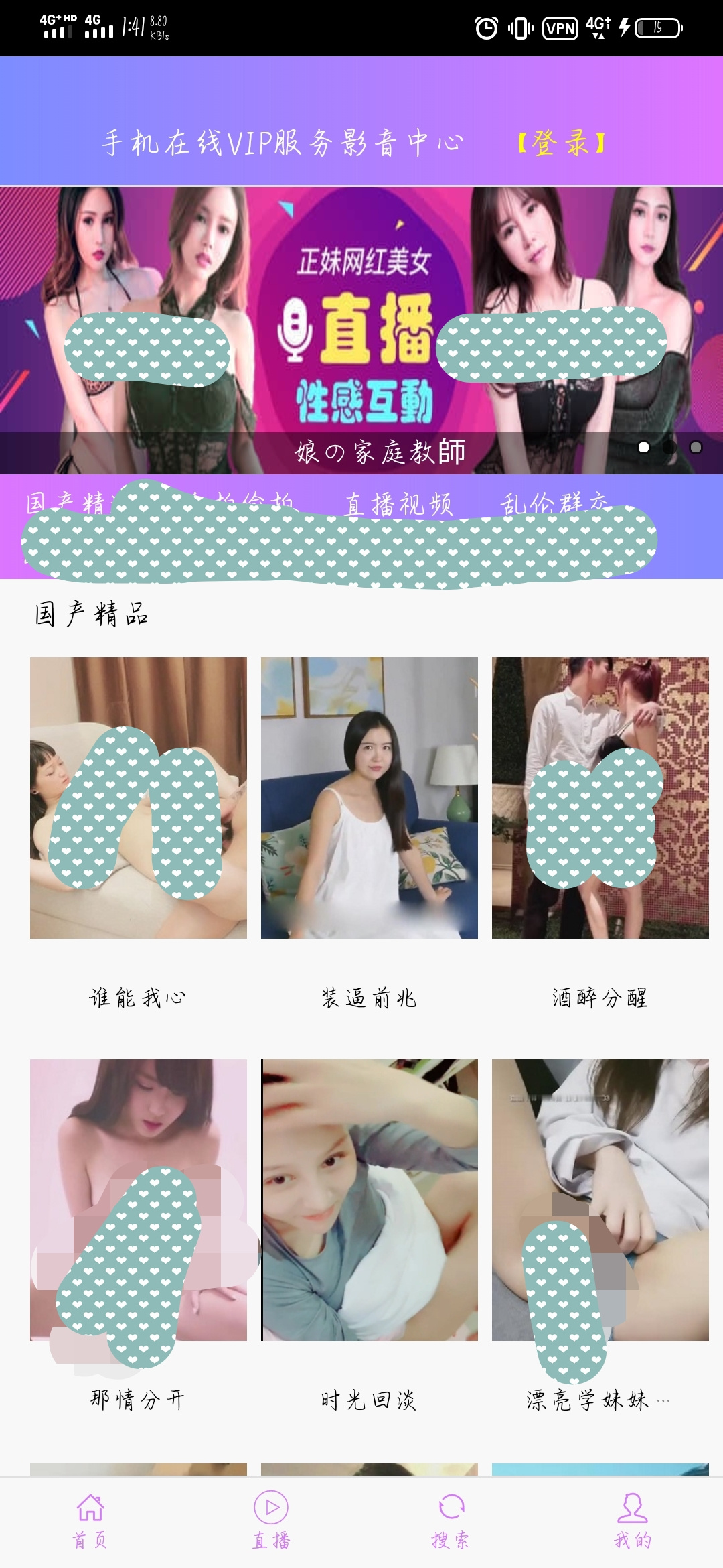 SR自动连刷暗lei