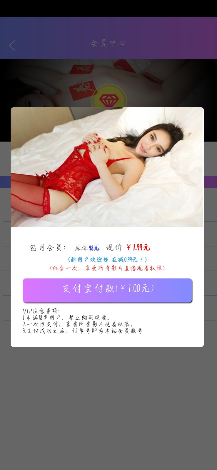 SR自动连刷暗lei-第2张