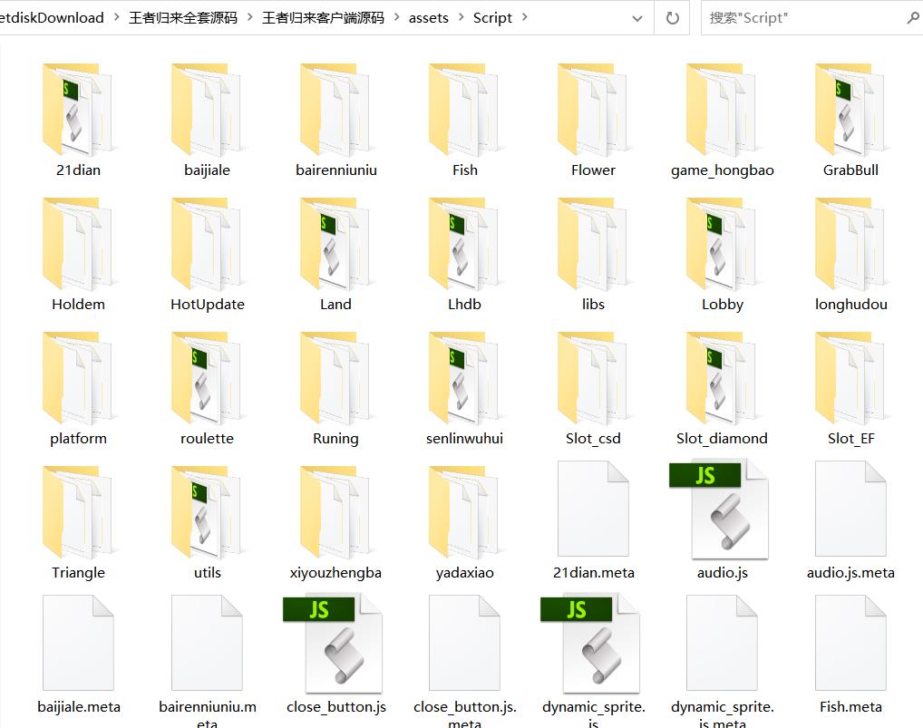 【商业源码】王者归来四端通电玩qp娱乐全套纯源码可二开 附带完整开发文档