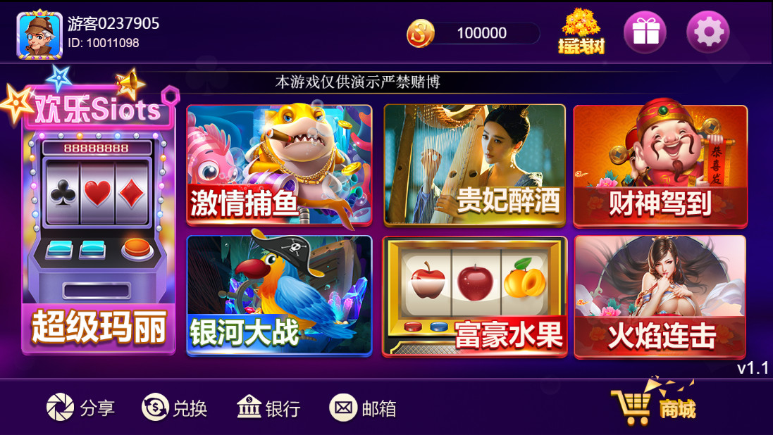 【王者全新UI】王者归来最新UI修复版本+全新UI