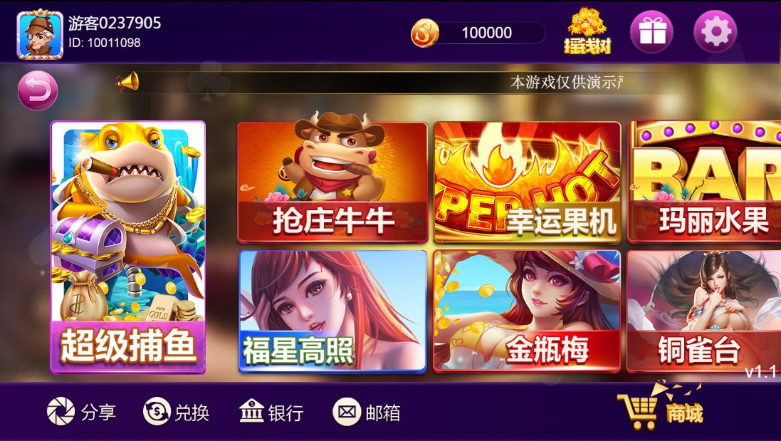 【王者全新UI】王者归来最新UI修复版本+全新UI