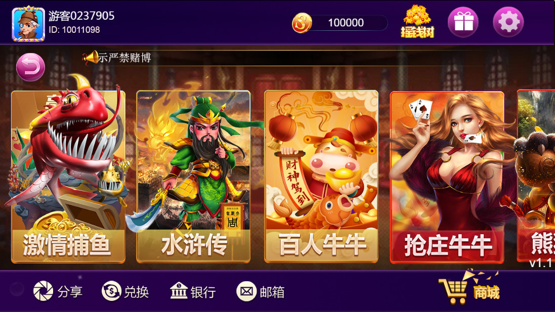 【王者全新UI】王者归来最新UI修复版本+全新UI