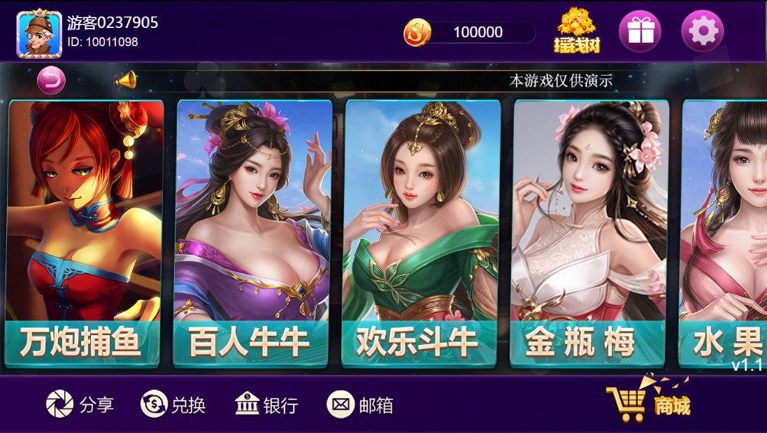 【王者全新UI】王者归来最新UI修复版本+全新UI