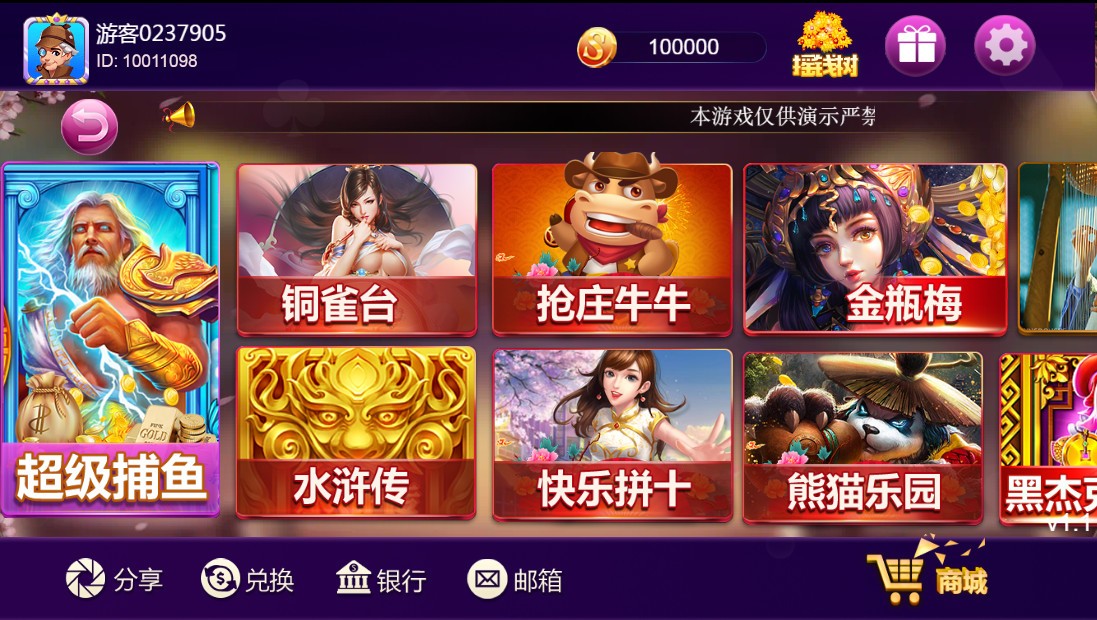 【王者全新UI】王者归来最新UI修复版本+全新UI