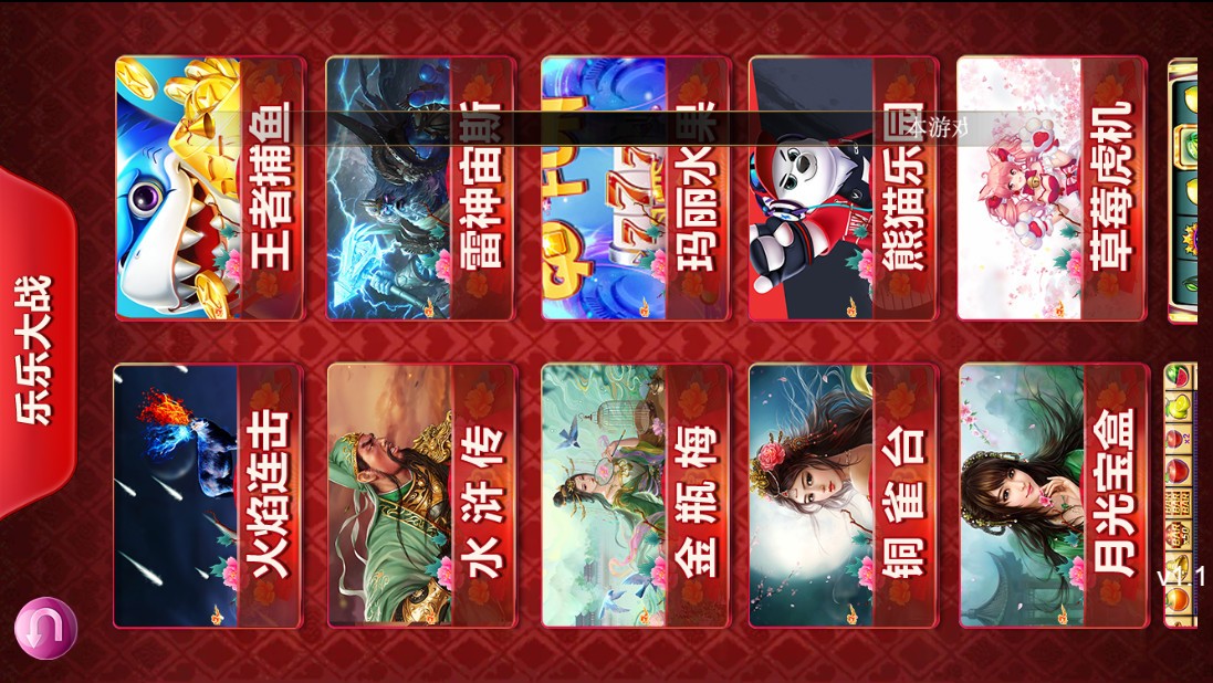 【王者全新UI】王者归来最新UI修复版本+全新UI