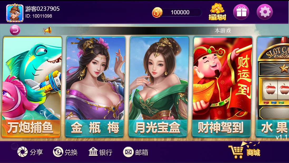【王者全新UI】王者归来最新UI修复版本+全新UI