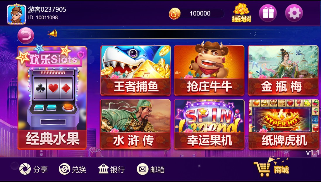 【王者全新UI】王者归来最新UI修复版本+全新UI