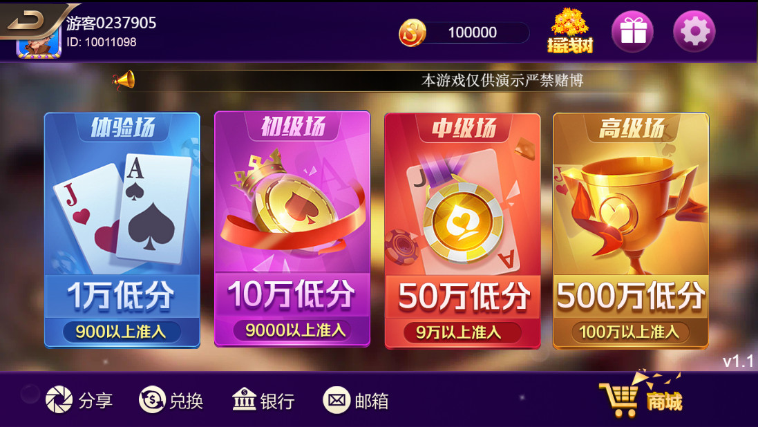 【王者全新UI】王者归来最新UI修复版本+全新UI