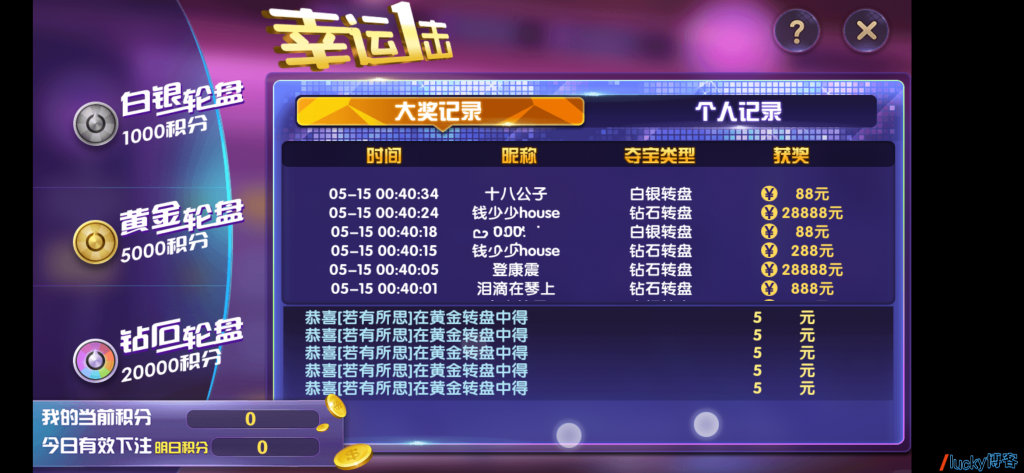 万利棋牌游戏组件+双端APP 网狐精华版二开棋牌 全民代理
