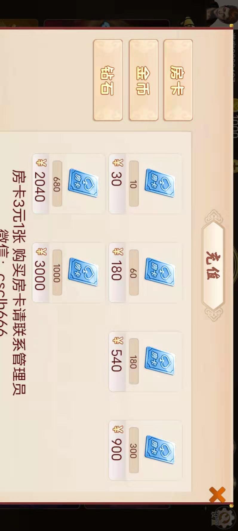 H5潮乐会完整源码 带鱼虾蟹 前端采用cocos