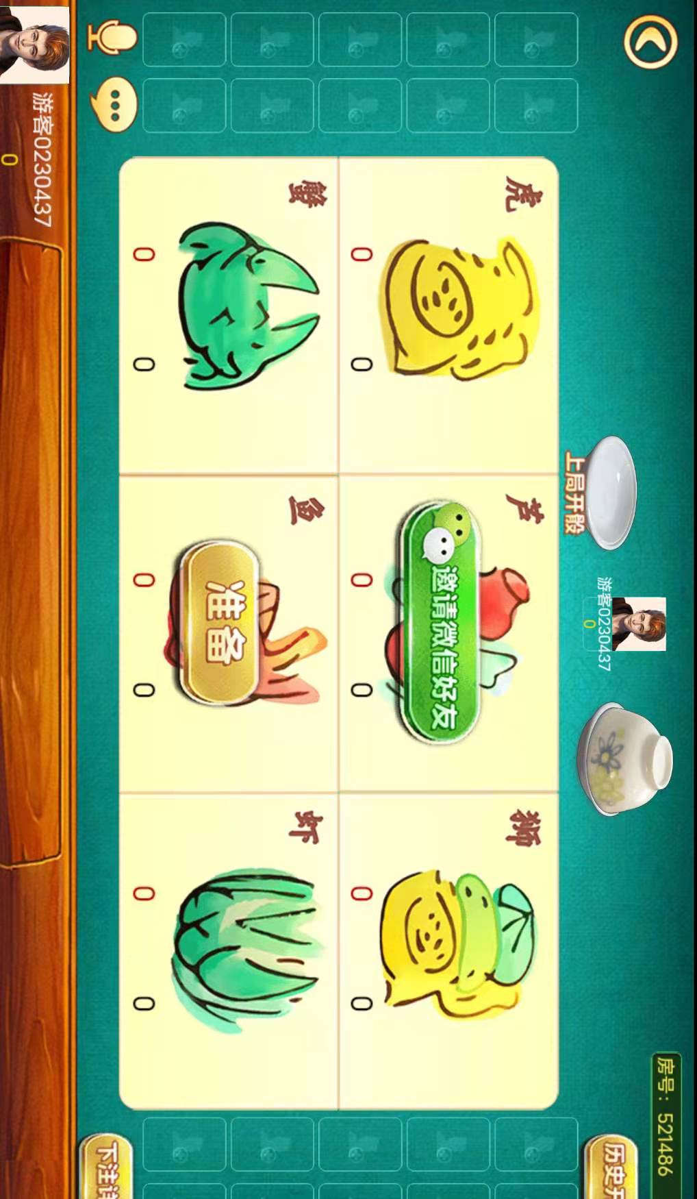 H5潮乐会完整源码 带鱼虾蟹 前端采用cocos