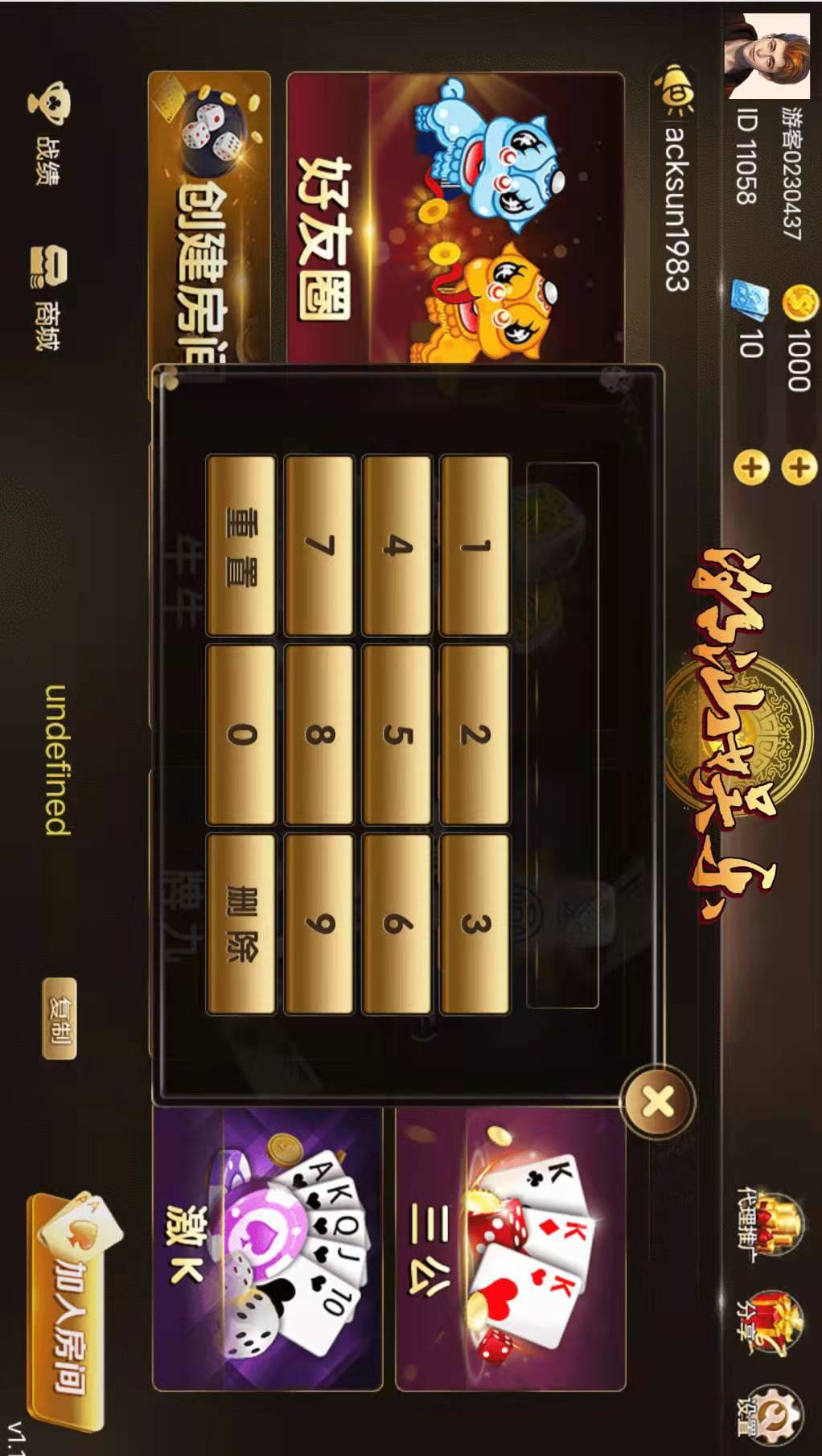 H5潮乐会完整源码 带鱼虾蟹 前端采用cocos