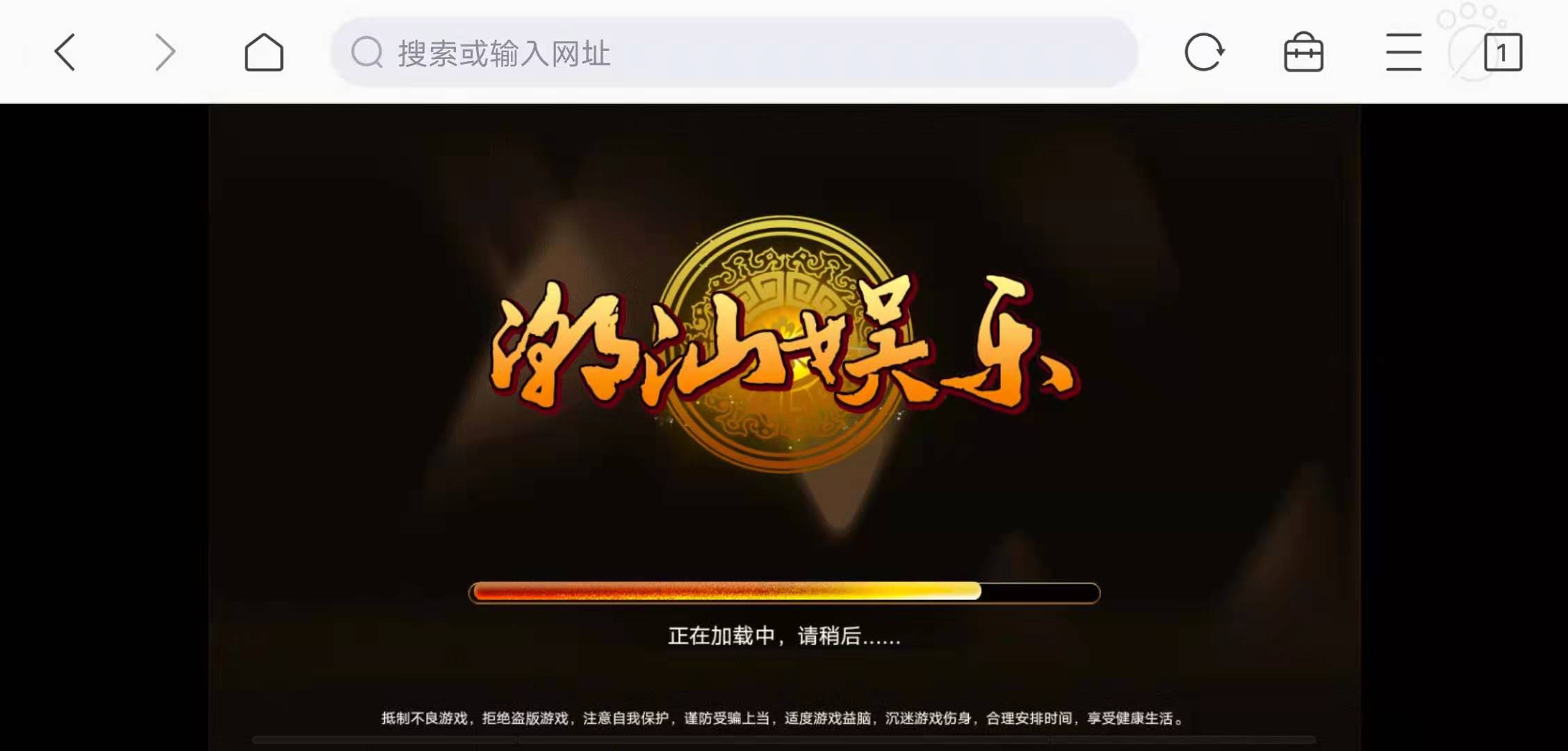 H5潮乐会完整源码 带鱼虾蟹 前端采用cocos