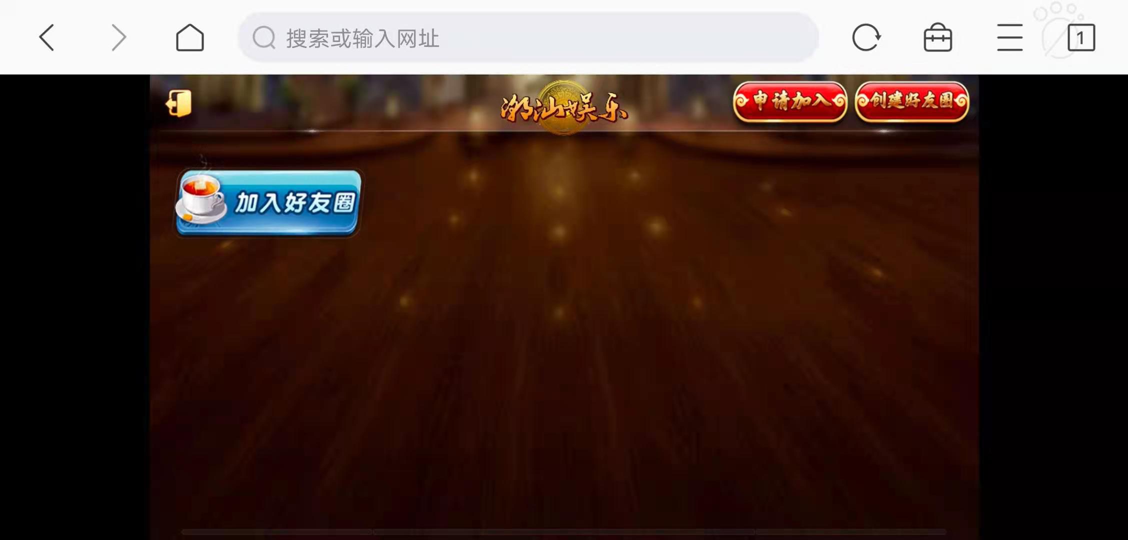 H5潮乐会完整源码 带鱼虾蟹 前端采用cocos