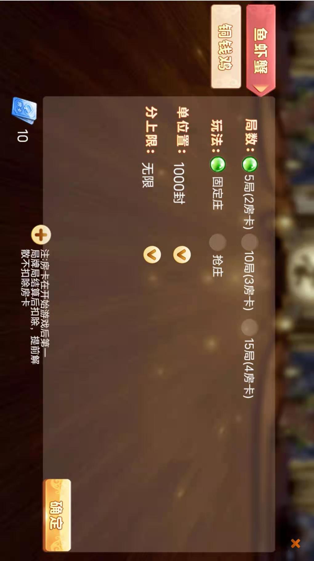 H5潮乐会完整源码 带鱼虾蟹 前端采用cocos