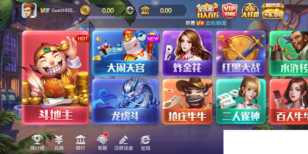 上下娱乐全套ui图/850很多版本都可以用/325等棋牌换皮
