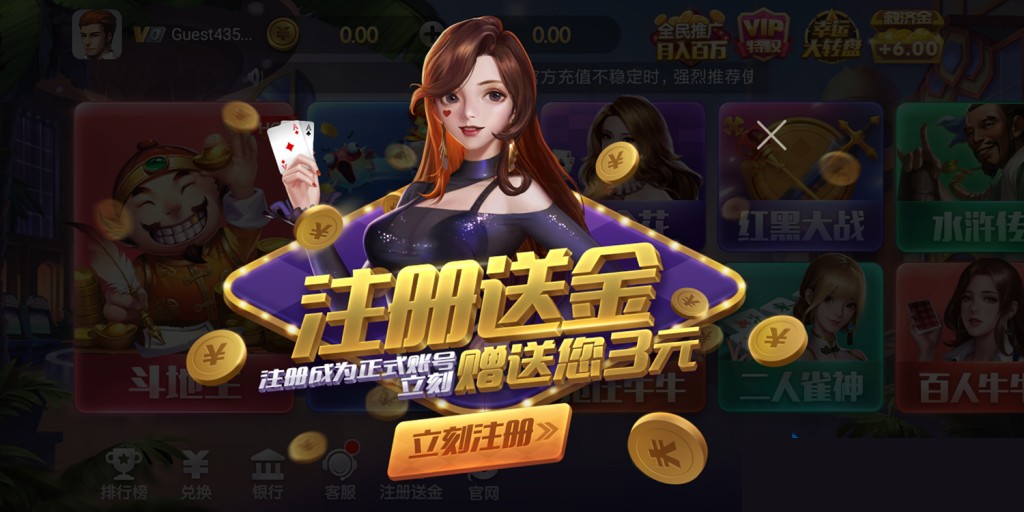 上下娱乐全套ui图/850很多版本都可以用/325等棋牌换皮