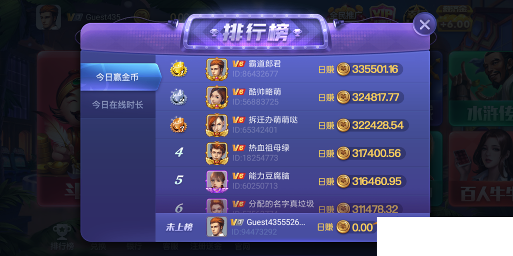 上下娱乐全套ui图/850很多版本都可以用/325等棋牌换皮