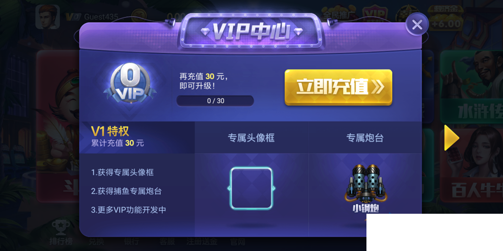 上下娱乐全套ui图/850很多版本都可以用/325等棋牌换皮