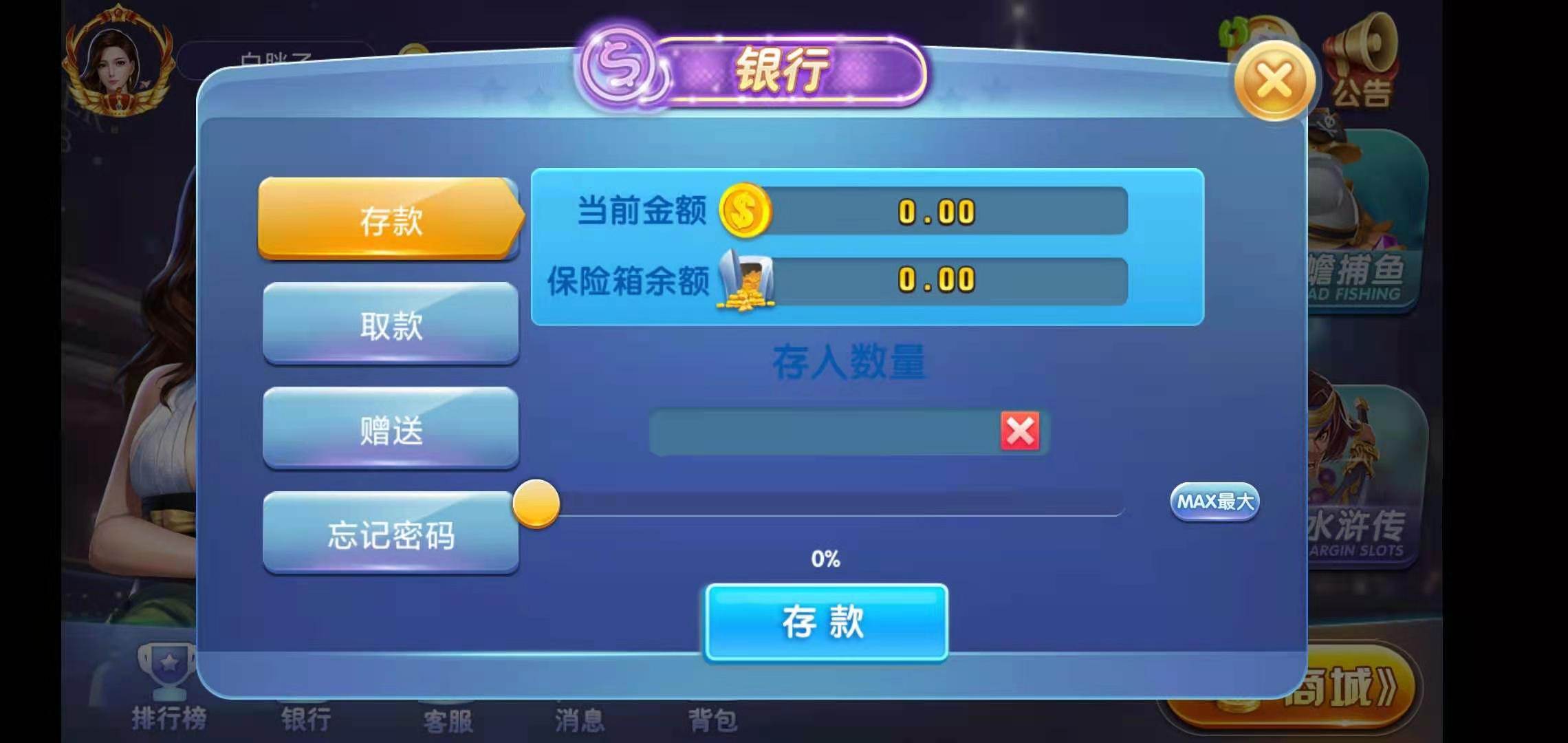 荣耀二开A8娱乐完整组件 服务器打包+全动态的大厅-第5张