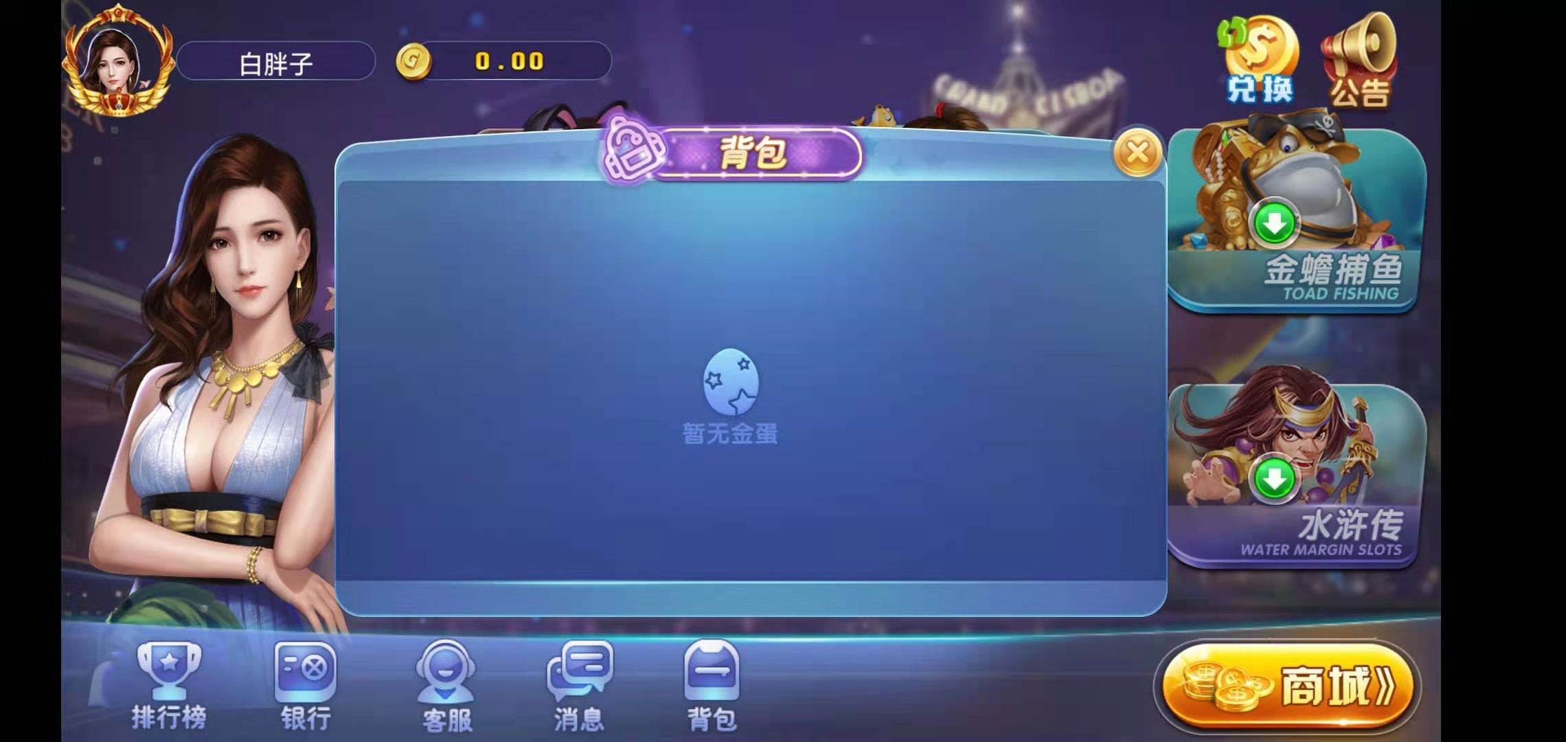 荣耀二开A8娱乐完整组件 服务器打包+全动态的大厅-第7张