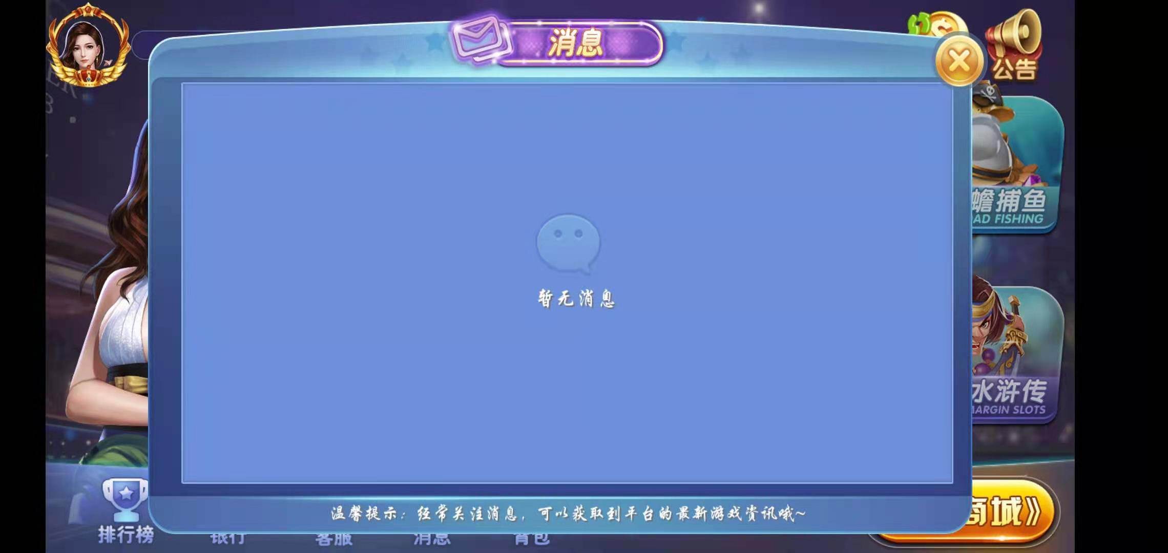 荣耀二开A8娱乐完整组件 服务器打包+全动态的大厅-第8张