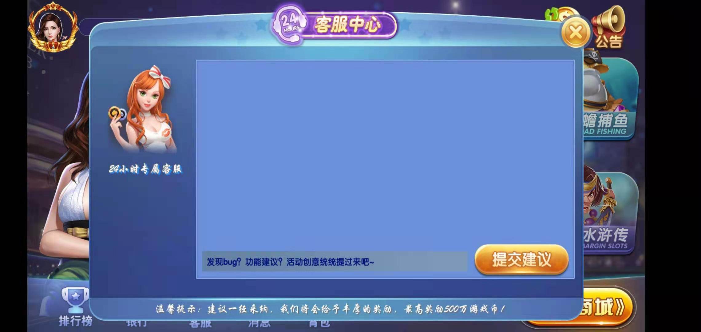 荣耀二开A8娱乐完整组件 服务器打包+全动态的大厅-第10张
