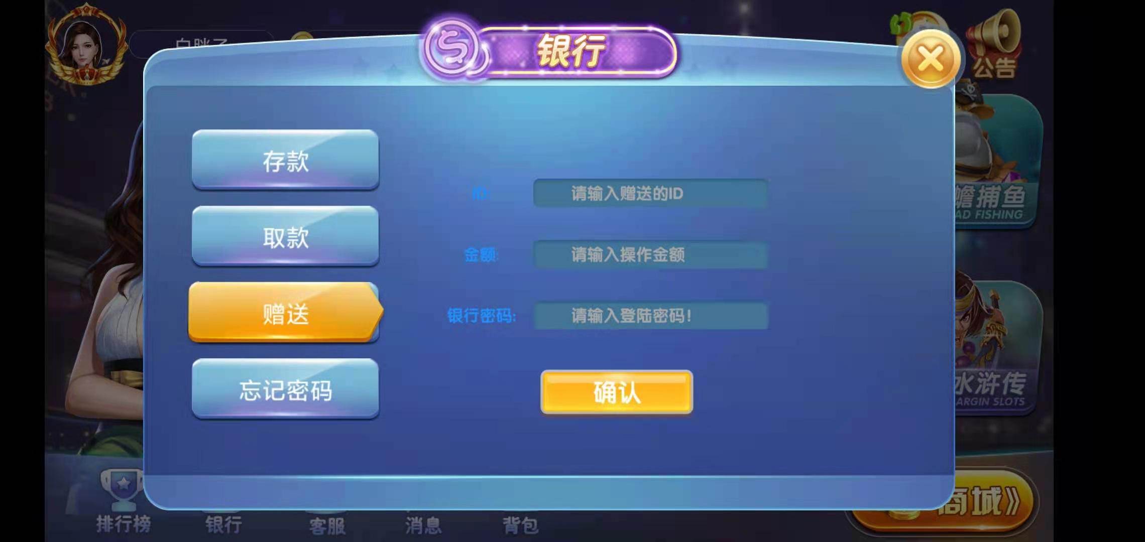 荣耀二开A8娱乐完整组件 服务器打包+全动态的大厅-第9张