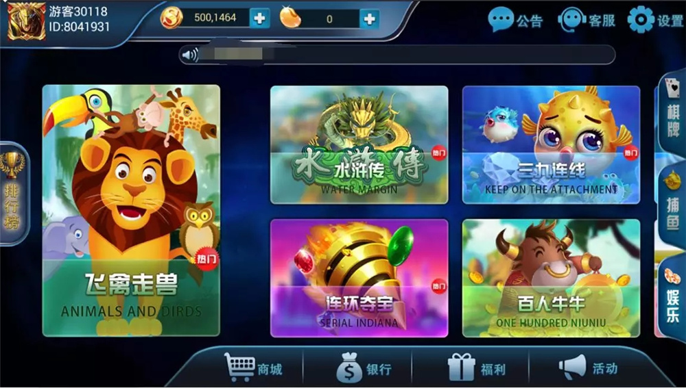 二开修复版316娱乐/可直接运营-第1张