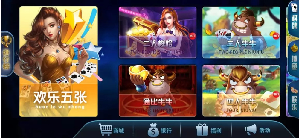 二开修复版316娱乐/可直接运营-第2张