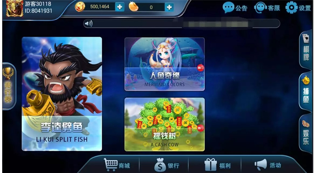 二开修复版316娱乐/可直接运营-第3张