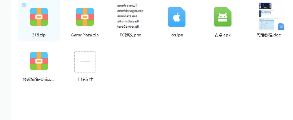 二开修复版316娱乐/可直接运营-第4张