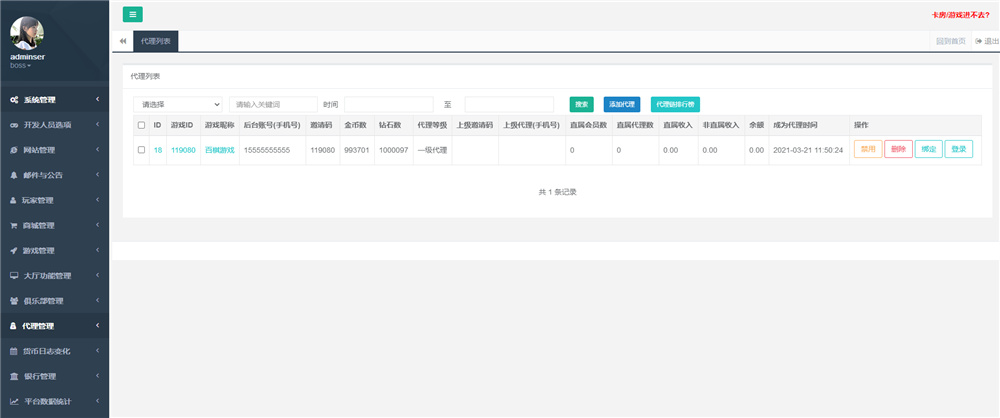 五游二开UI4.0版本 更新包+服务端+双端APP齐全 - 九牛源码网