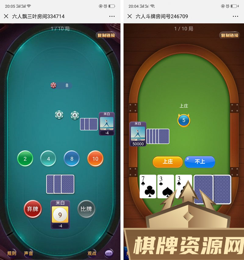 H5至尊星空棋牌大厅整站积分源码运营版 胜率控制透视 全开源无授权可二开 附详细安装教程