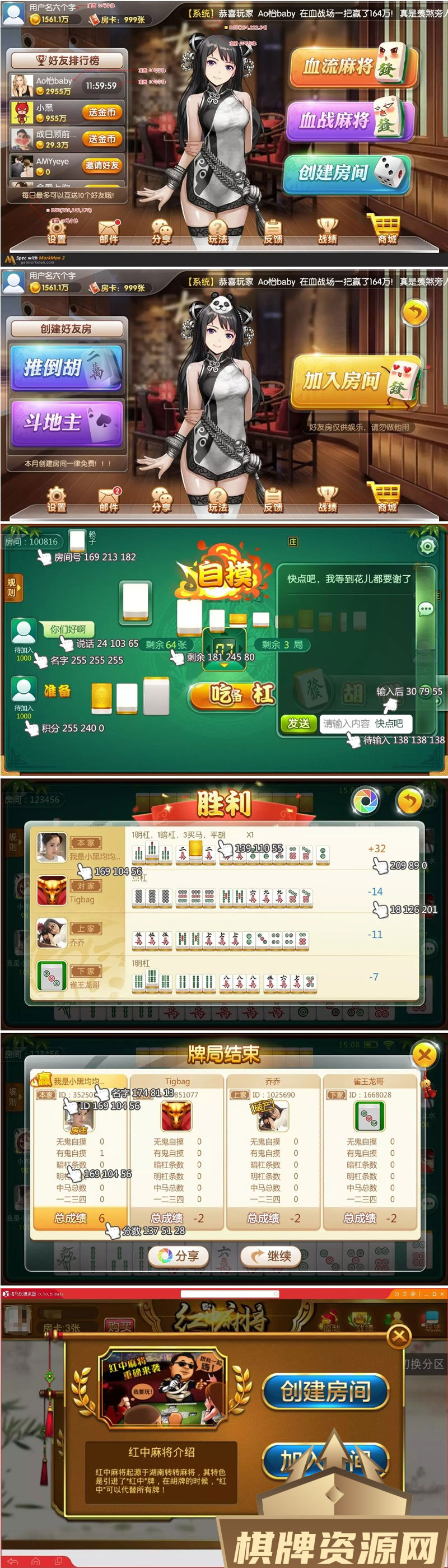 H5房卡微信贝密棋牌游戏平台源码 完整全套开源可二次开发【免费分享】
