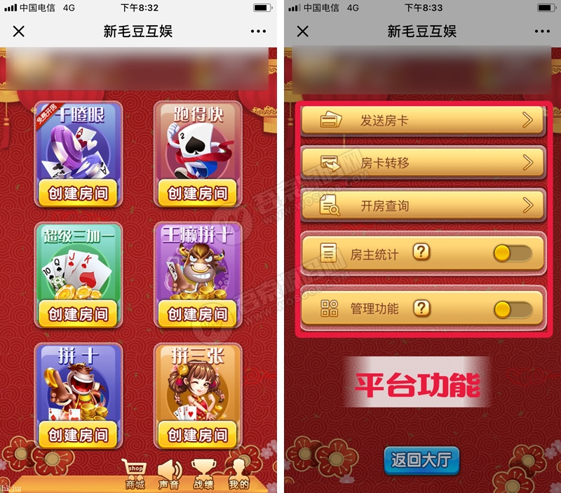 毛豆互娱H5棋牌游戏开源源码 H5房卡模式棋牌源码 干瞪眼三加一拼十拼三张一比一