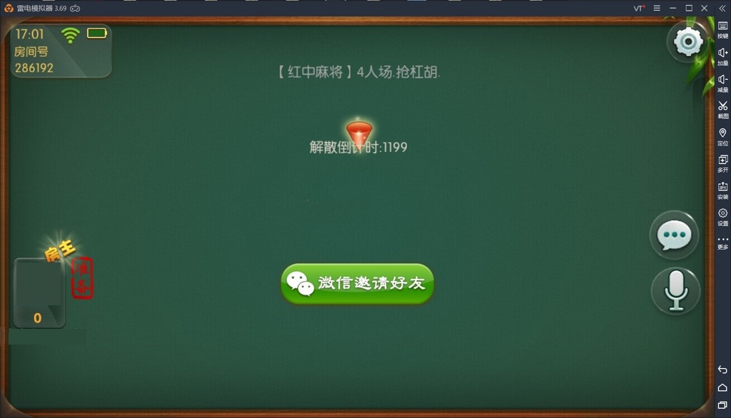 鸿运棋牌带俱乐部带控制完整版组件 红中麻将+转转麻将+长沙麻将+跑得快-第3张