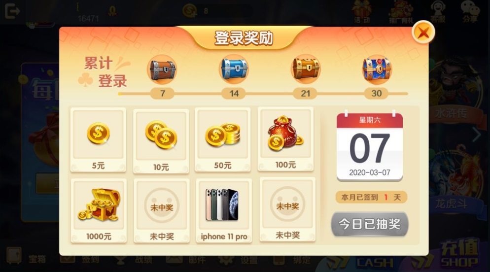 【双模式棋牌】帝王娱乐网狐旗舰版二开国际版棋牌全套组件-第2张