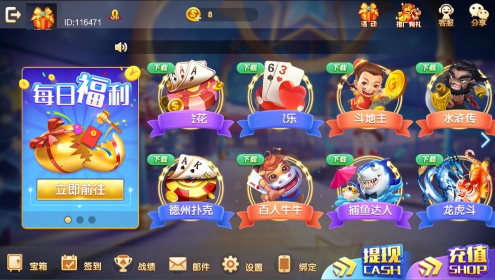【双模式棋牌】帝王娱乐网狐旗舰版二开国际版棋牌全套组件-第3张