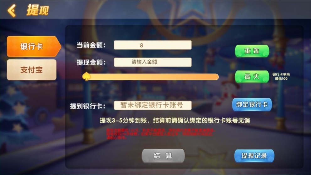 【双模式棋牌】帝王娱乐网狐旗舰版二开国际版棋牌全套组件-第4张