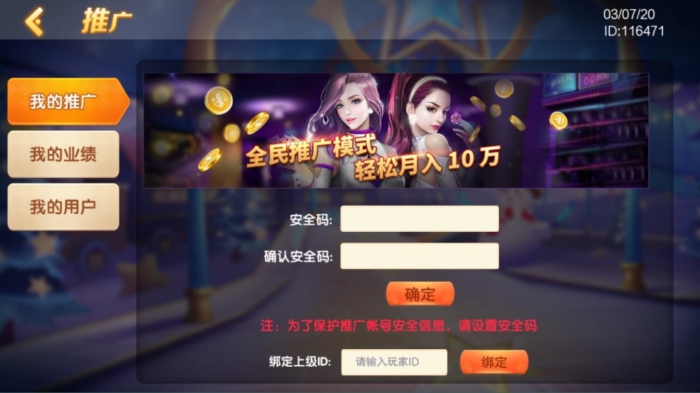 【双模式棋牌】帝王娱乐网狐旗舰版二开国际版棋牌全套组件-第5张
