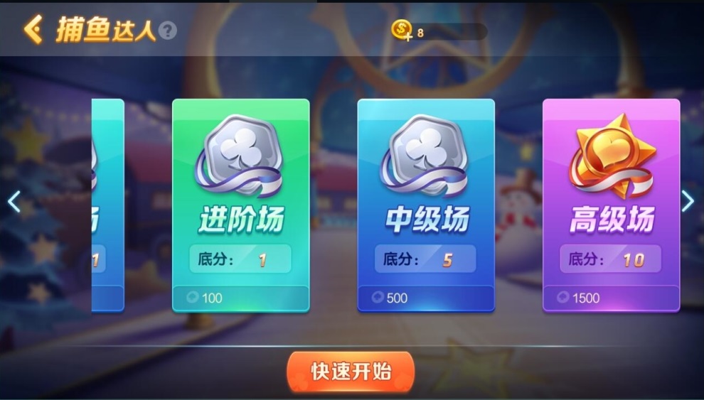 【双模式棋牌】帝王娱乐网狐旗舰版二开国际版棋牌全套组件-第6张