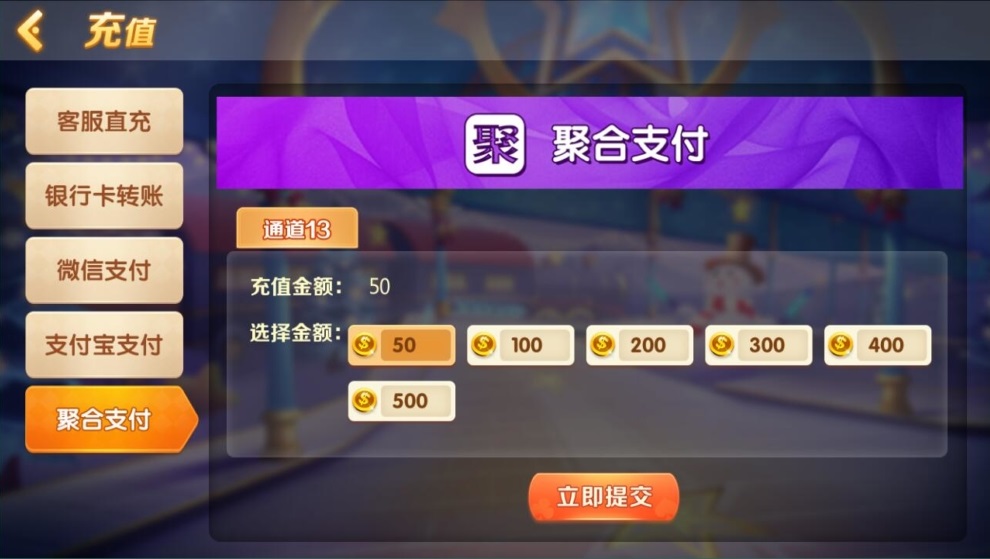 【双模式棋牌】帝王娱乐网狐旗舰版二开国际版棋牌全套组件-第7张